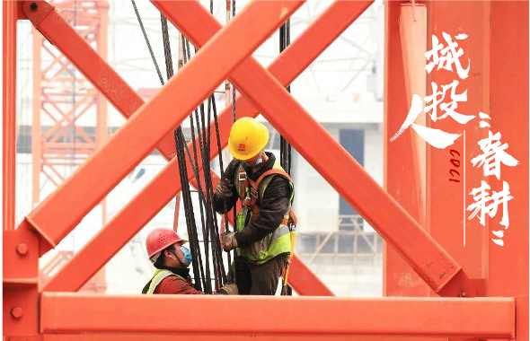 成都城投集團重點在建項目近期情況