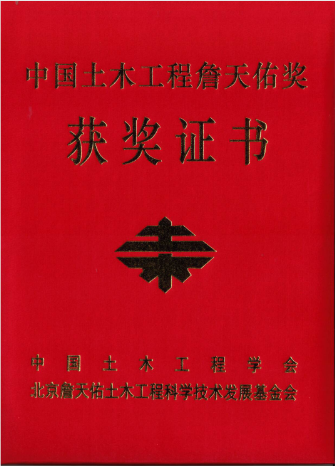 微信圖片_20200420115722.png