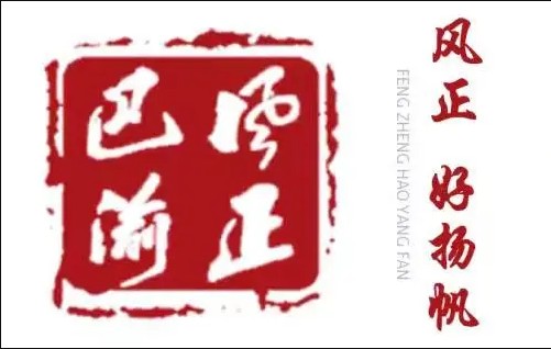 以案為鑒 | 伙同債主套取補償款 他“輸”掉一生