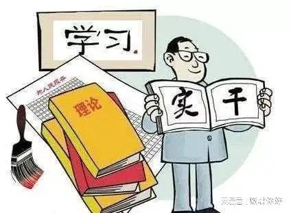 “扣好廉潔從政的‘第一粒扣子’” 