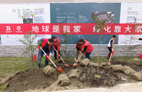 添綠共享辦公園區 助力公園城市建設——城投資產公司開展2022年義務植樹活動