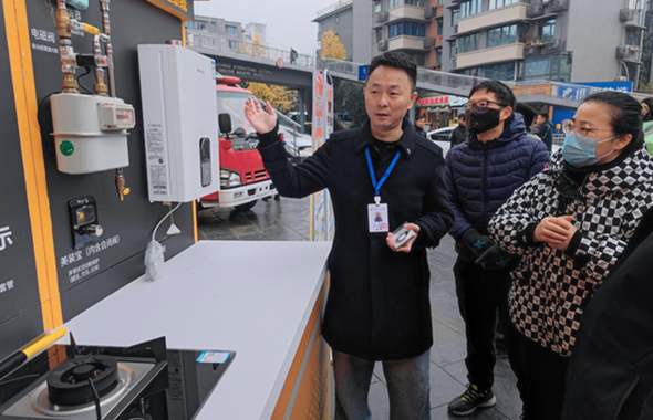 筑牢冬季安全用氣防線 成都燃氣送上“安全大禮包”